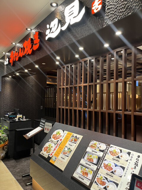 牛たん焼き仙台 辺見 KITTE博多店的實拍高清圖