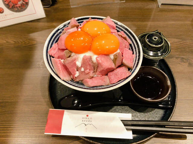 肉 Needs的实拍高清图