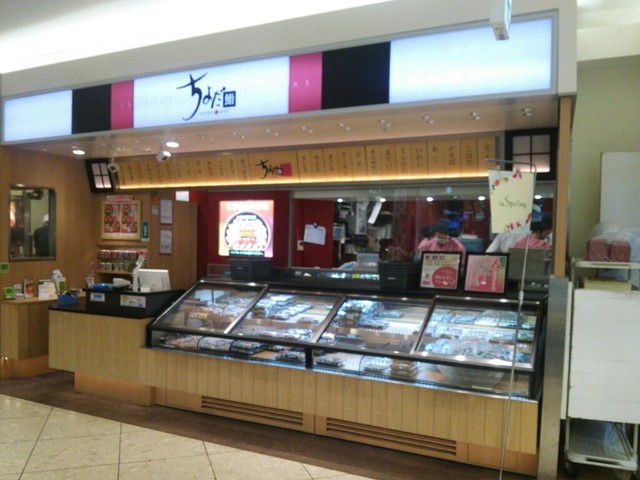 recommendations image for ちよだ鮨 アトレ大井町店