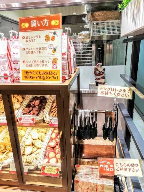 recommendations for ステラおばさんのクッキー 高槻阪急店