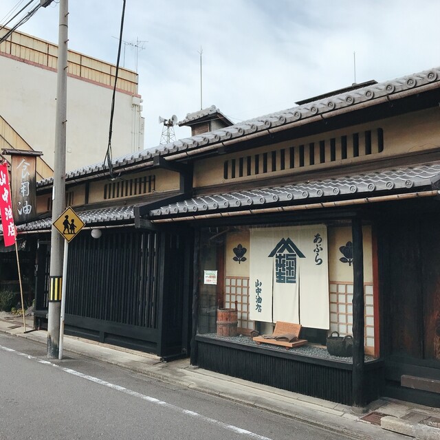 recommendations image for 山中油店