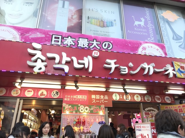 チョンガーネ的實拍高清圖