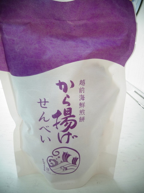 越前海鮮倶楽部 大阪店的實拍高清圖