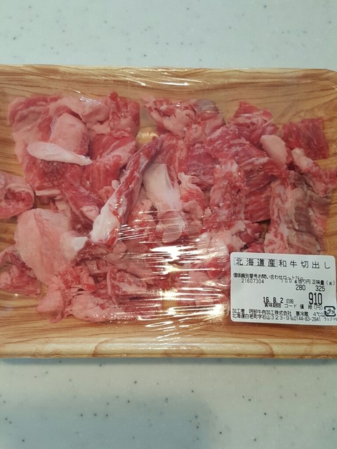 阿部牛肉加工的實拍高清圖