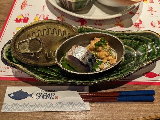 とろさば料理専門店 SABAR 浜松町大門店的實拍高清圖