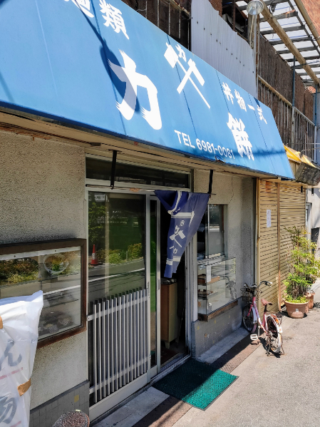 recommendations image for 力餅食堂