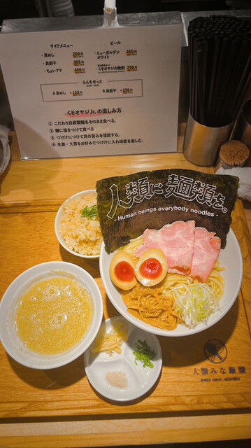 くそオヤジ最後のひとふり的實拍高清圖