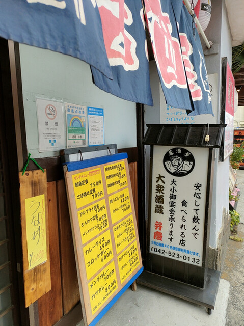 弁慶的實拍高清圖