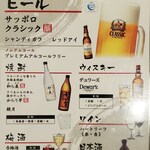 お好み焼き二狼的实拍图