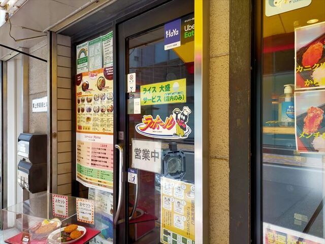 ラホール 御徒町店的實拍高清圖
