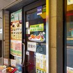 ラホール 御徒町店的實拍圖