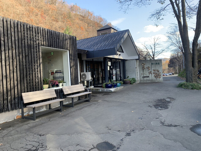 湯元 小金湯温泉 まつの湯的實拍高清圖