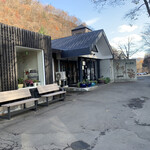 湯元 小金湯温泉 まつの湯的實拍圖