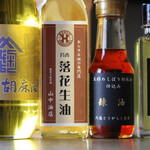 recommendations for 山中油店