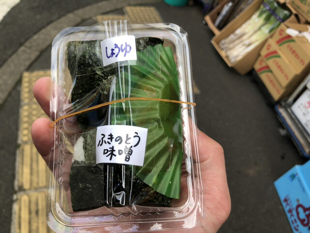 握飯屋的实拍高清图