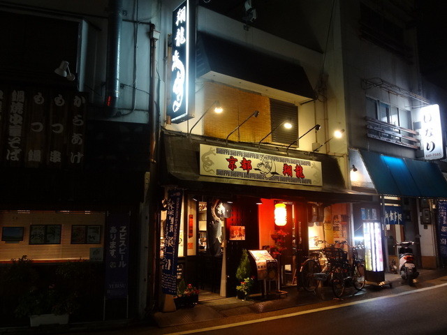 ラーメン翔龍的實拍高清圖