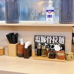 塩豚骨らーめん たちひら的實拍圖