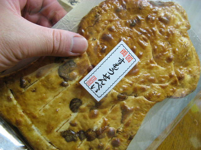 すもうせんべい本舗 前田商店的實拍高清圖