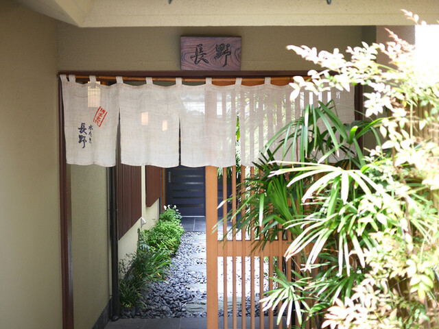 水たき 長野的實拍高清圖