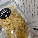 ドライフルーツのお店 アラカルト的實拍圖