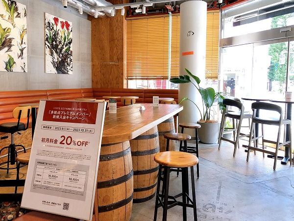 SHARE LOUNGE TSUTAYA 田町駅前店的实拍高清图