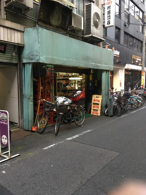 村田酒店的實拍高清圖