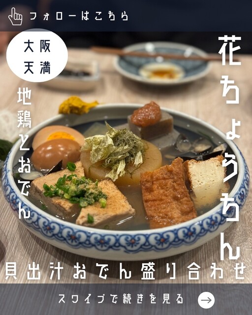 recommendations image for 花ちょうちん
