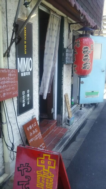 中華そば みみお的实拍高清图