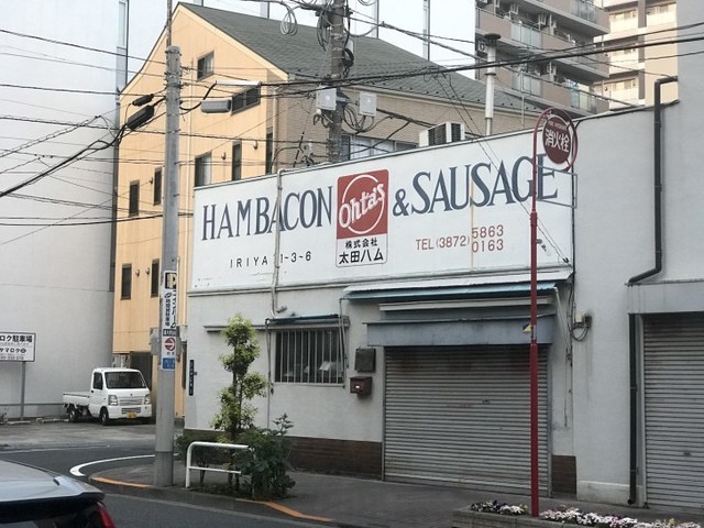 recommendations image for 肉の石川