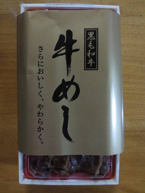 recommendations for 柿安ダイニング 高島屋新宿店