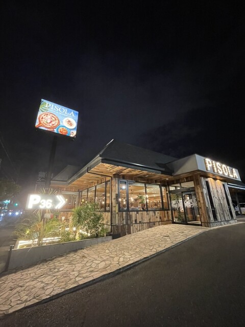 recommendations image for PISOLA 堺旭ヶ丘店
