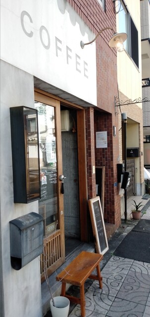 recommendations image for アップトゥーユーコーヒー