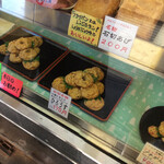 recommendations for 久保ひろうす店  本店