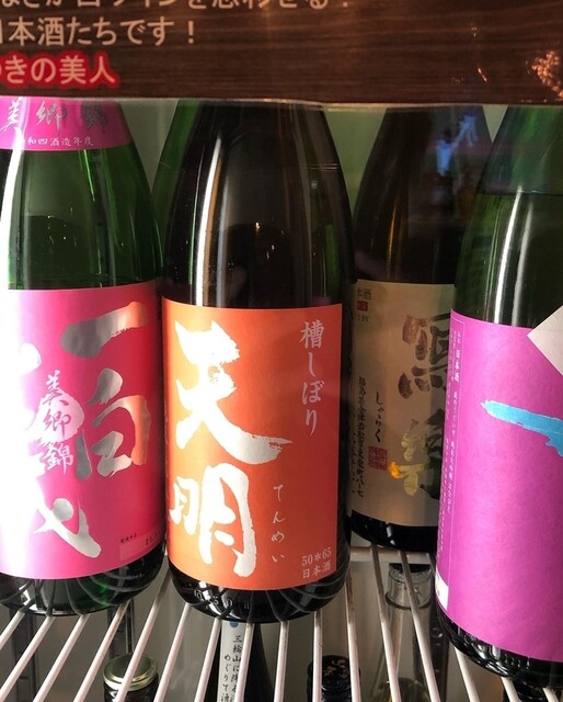 赤坂元気(仮)的实拍高清图