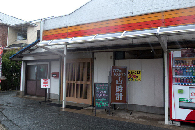 recommendations image for 古時計