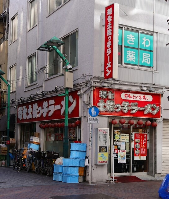 環七土佐っ子ラーメン的实拍高清图