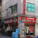 環七土佐っ子ラーメン的实拍图