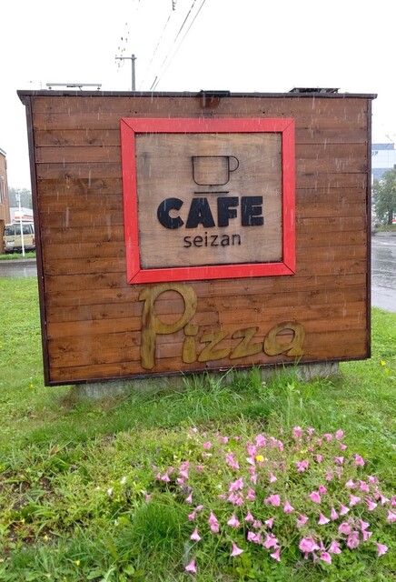 CAFE seizan的实拍高清图