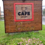 CAFE seizan的实拍图