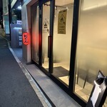 麻布十番 おばんざい きち的实拍图