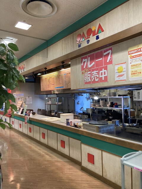 ぱぴあ的实拍高清图