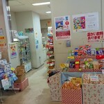 札幌市清田区総合庁舎 売店的实拍图