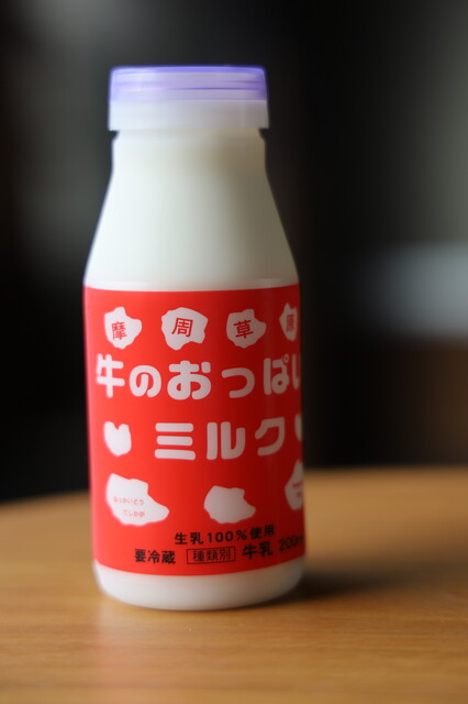 摩周湖第一展望台レストハウス的實拍高清圖