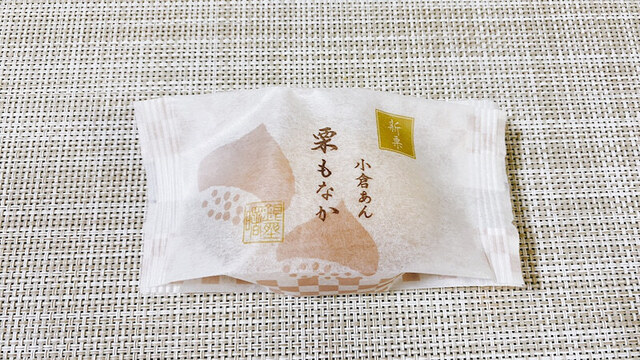 recommendations image for 銀座あけぼの