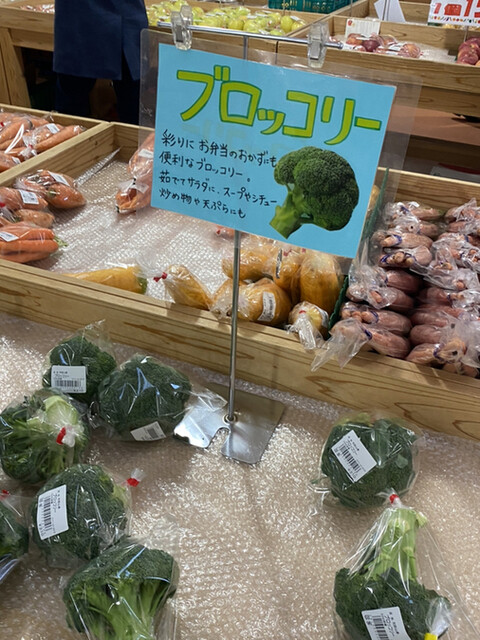 ファーマーズマーケットたわわ朝霧的實拍高清圖