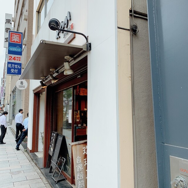 recommendations image for やなか珈琲店 神田店