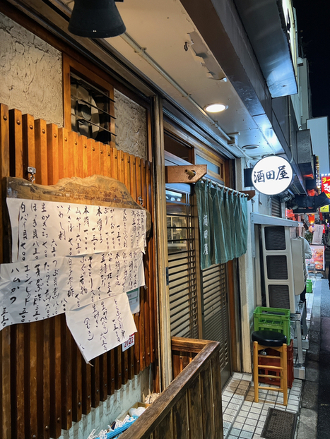 酒田屋的實拍高清圖