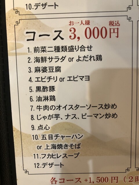 星宿飯店的实拍高清图