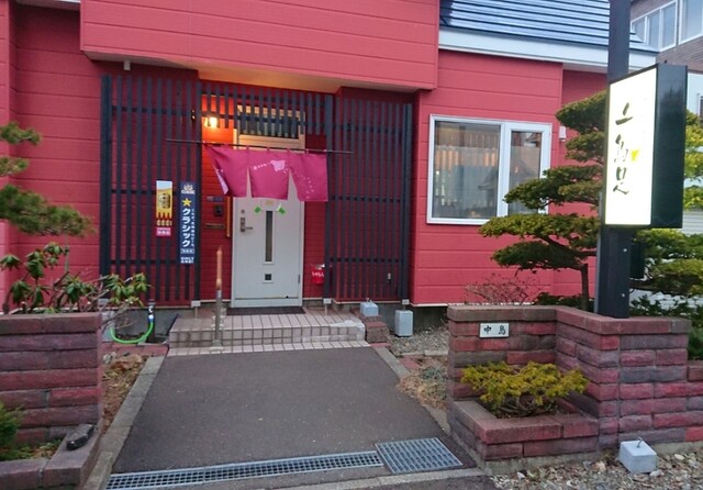 炭火やきとり 千鳥足的实拍高清图
