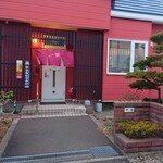 炭火やきとり 千鳥足的实拍图